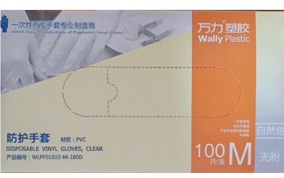 Examination Gloves Gloves...PPE Personal protective equipment medical1